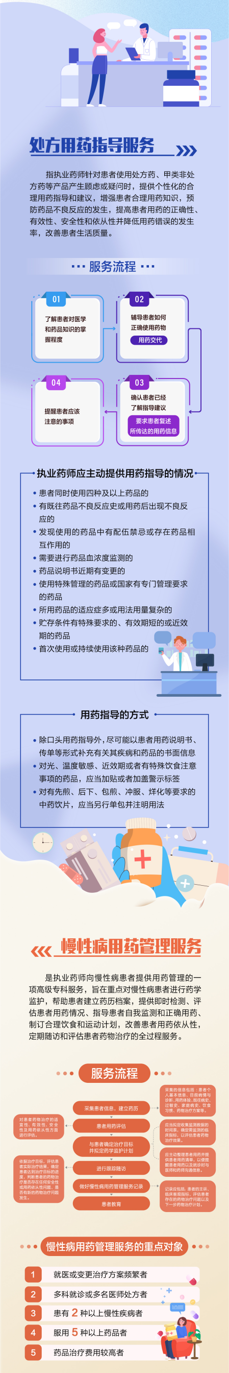 微信图片_20230419142128.png