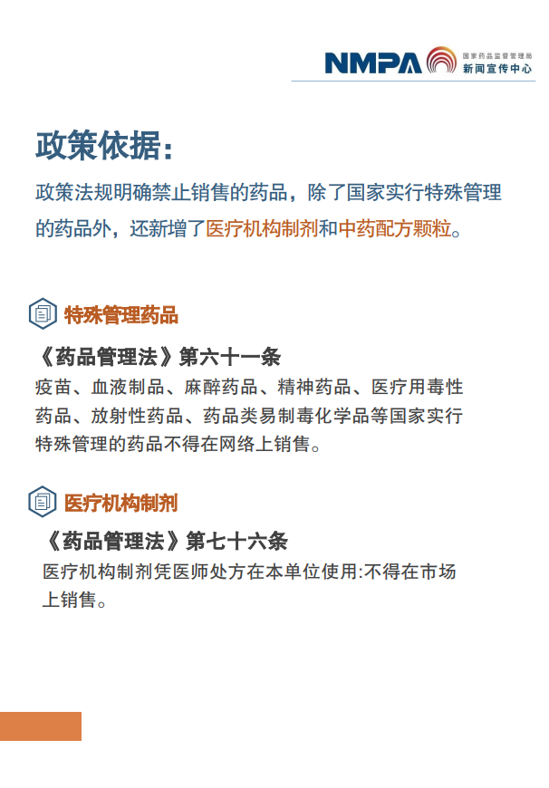 微信图片_20230419181844.png