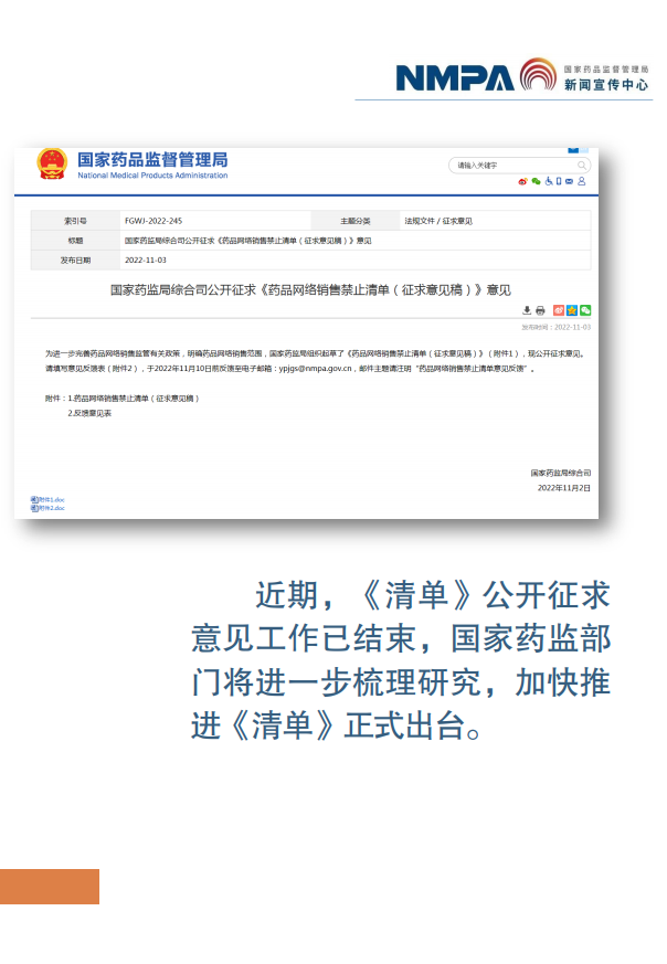 微信图片_20230419181850.png