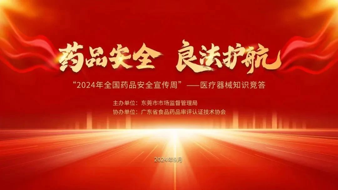 微信图片_20241111184332.jpg