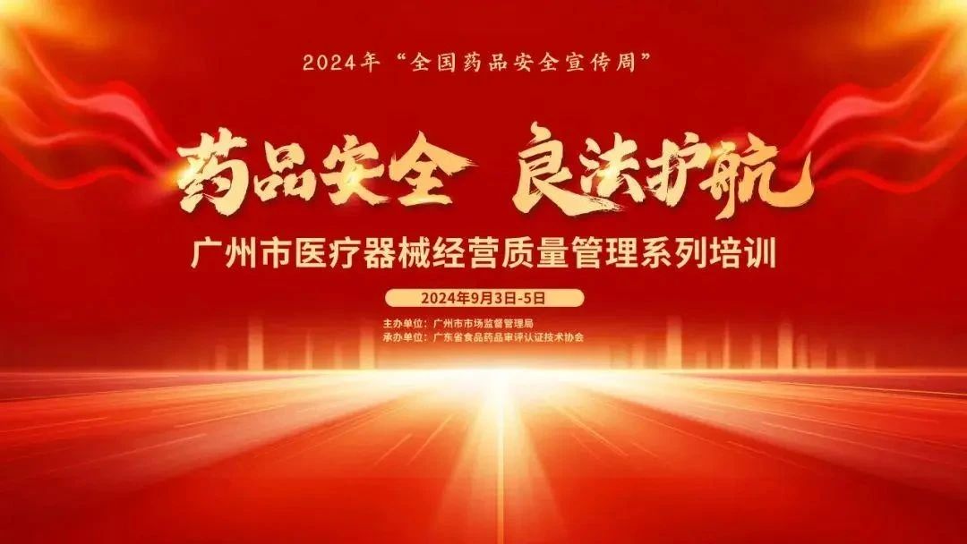 微信图片_20241111184447.jpg