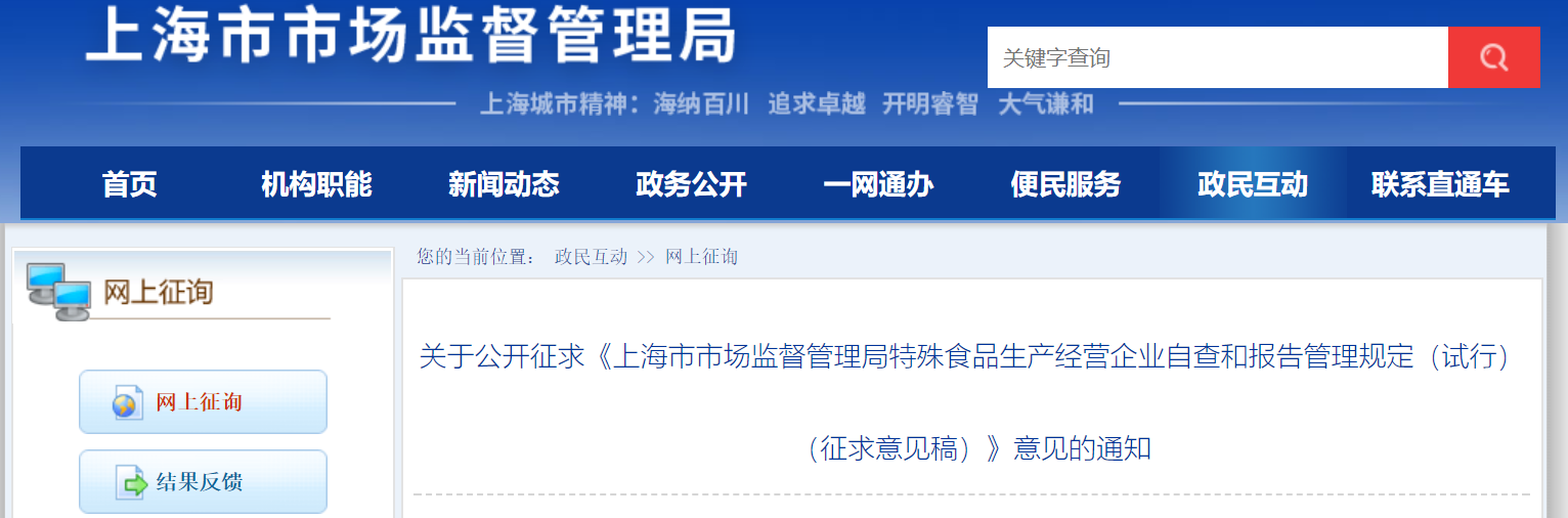 上海市.png