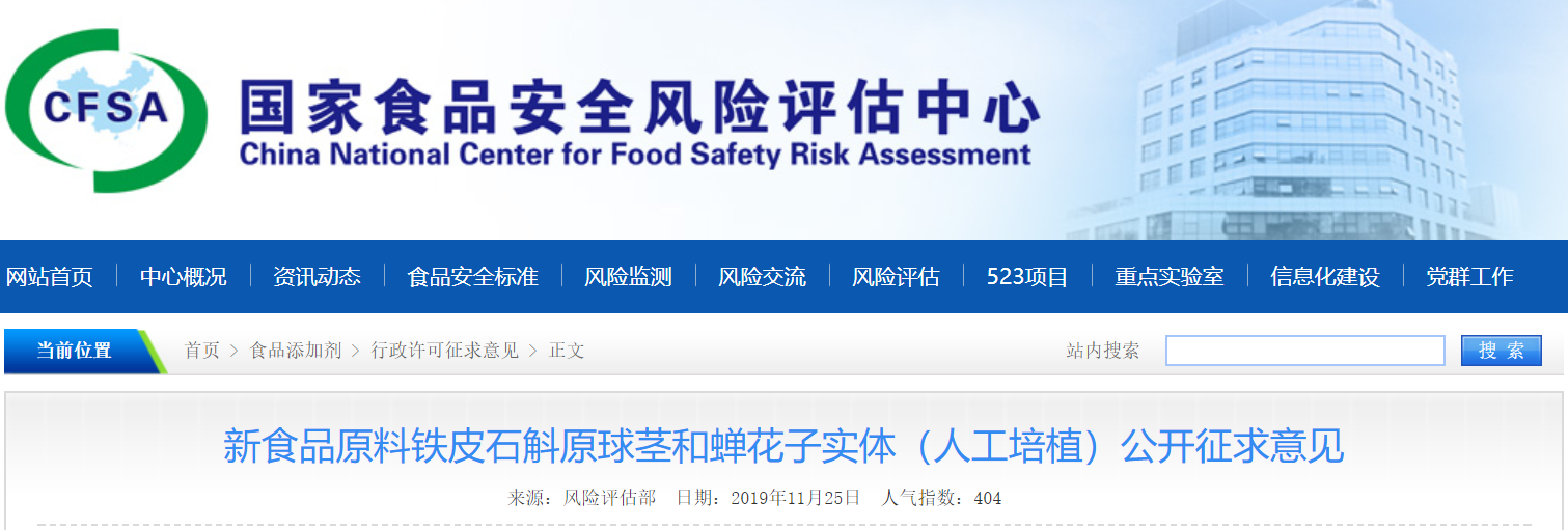 风险评估中心.png