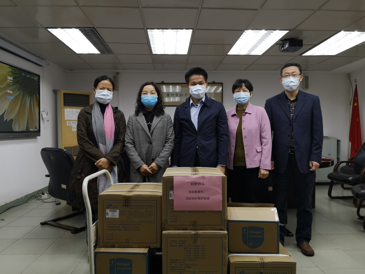 广州创尔向广州市红十字会医院捐赠货值8万物资.png