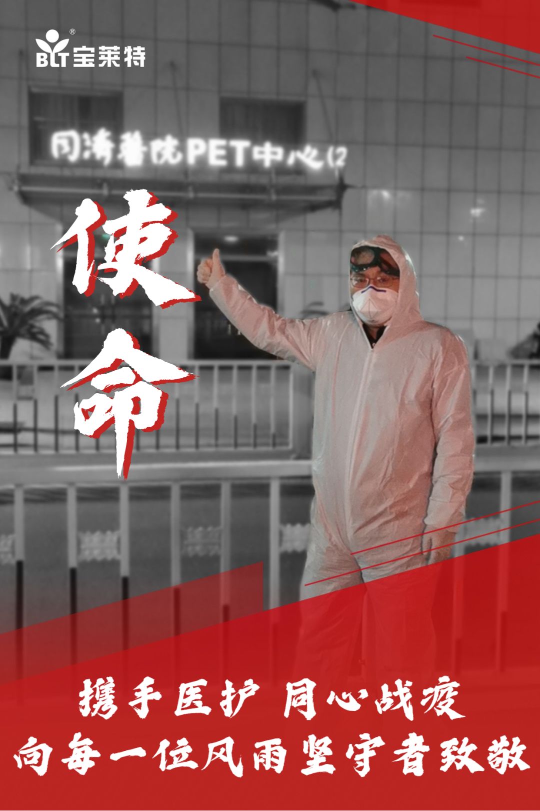 微信图片_20200228152703.jpg