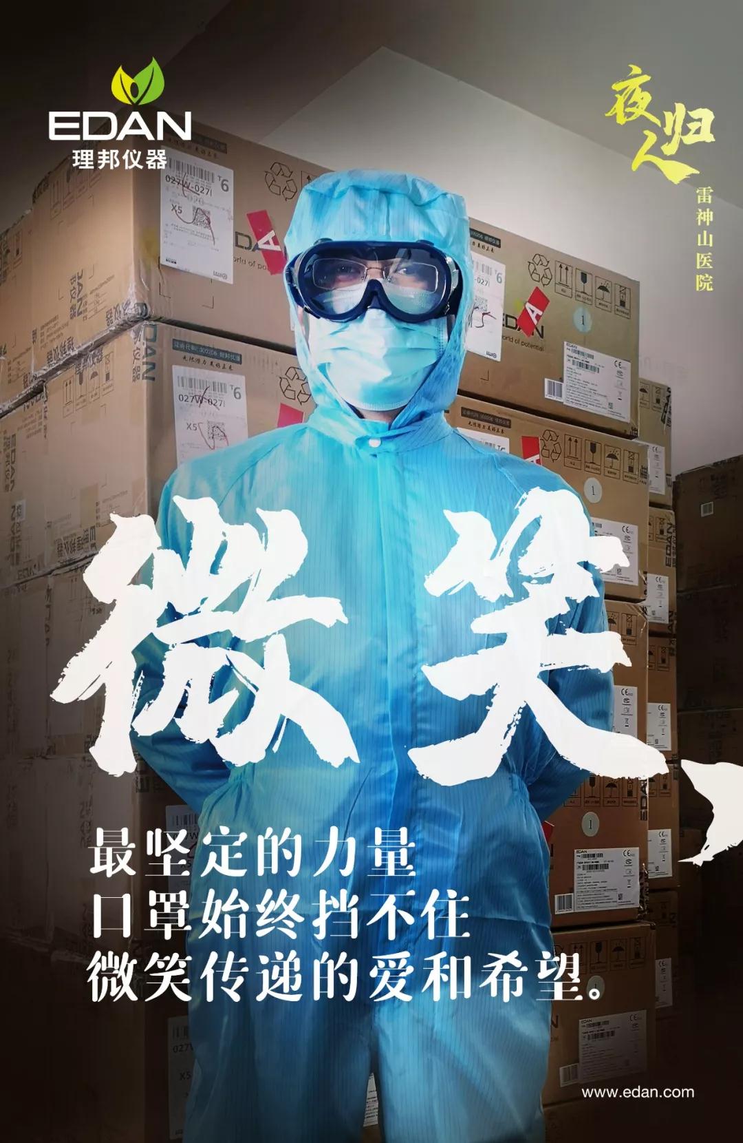 微信图片_20200228155934.jpg