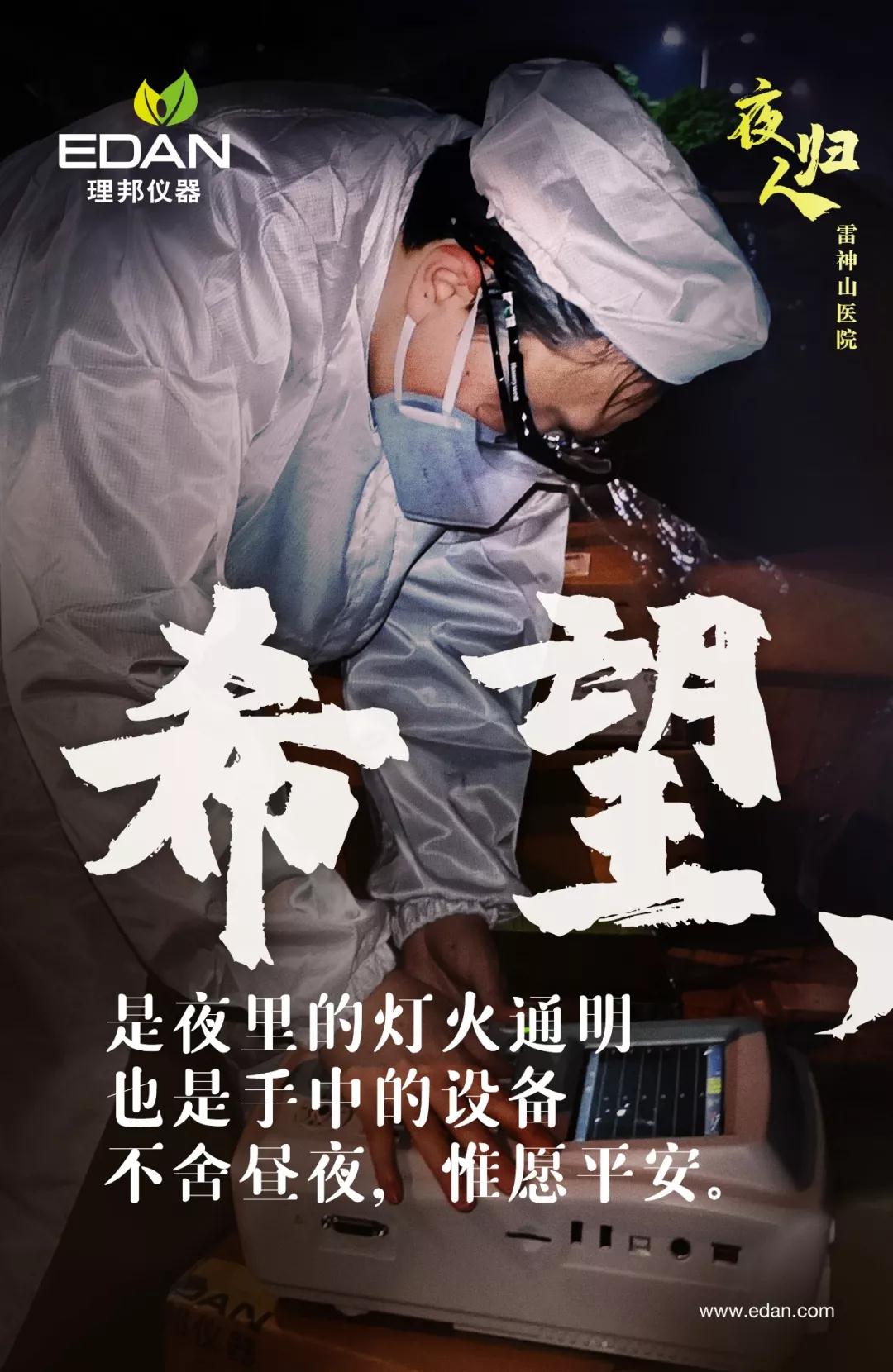 微信图片_20200228155943.jpg