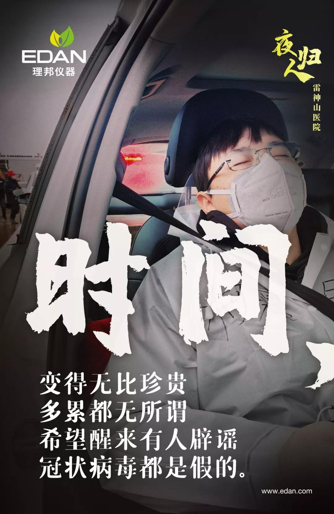 微信图片_20200228155946.jpg