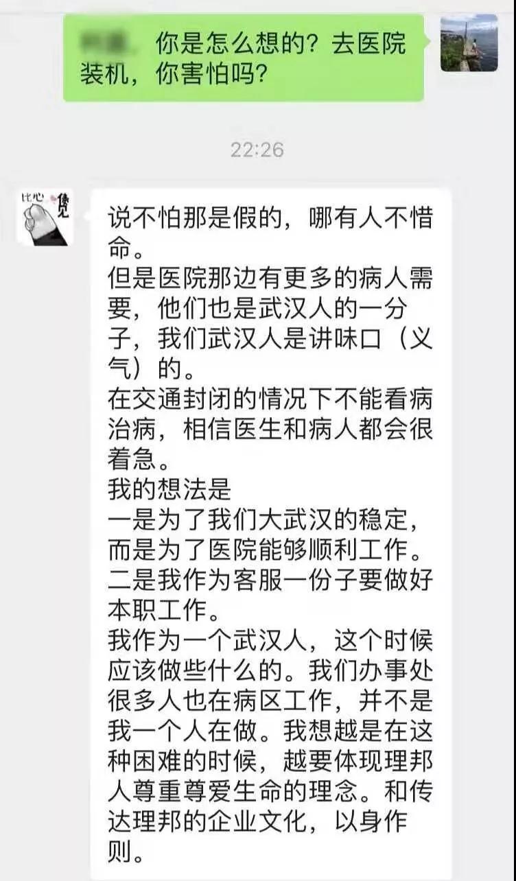 微信图片_20200228160720.jpg