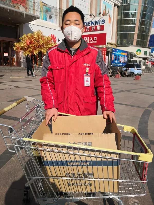京东.jpg