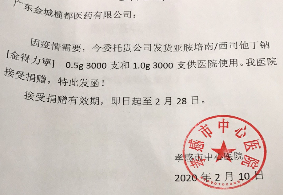 1583072131284398.jpg