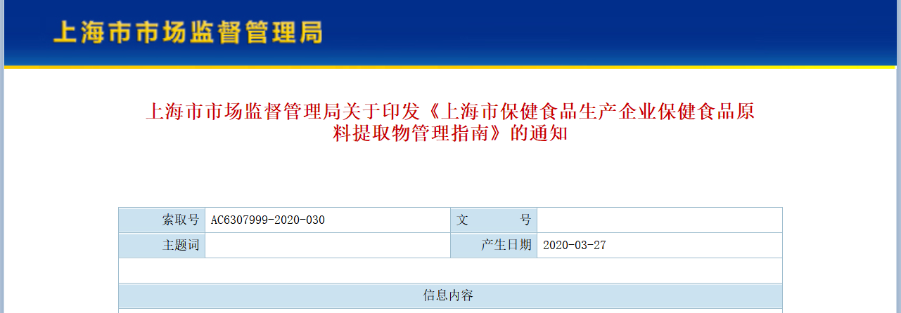 上海市.png