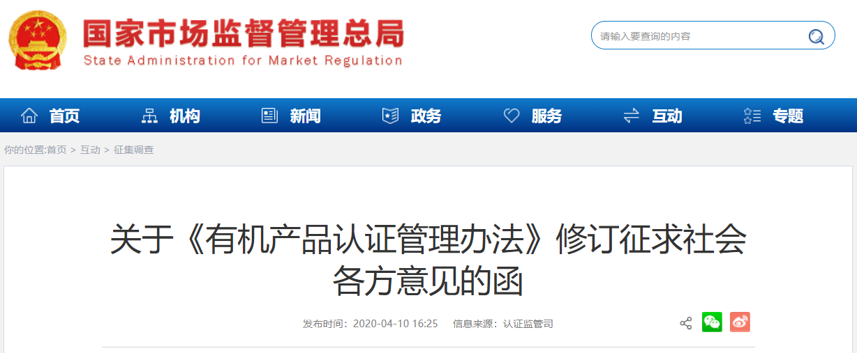市场局.png