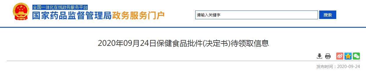 360截图20200926134502058.jpg