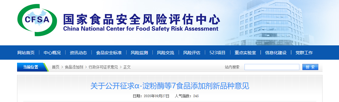 QQ截图20200928095006.png