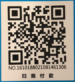 协会付款码.png