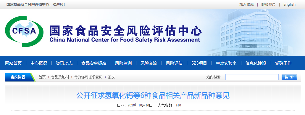 QQ截图20201020100707.png